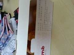 android_upload_pic-味多美蛋糕(东直门店)