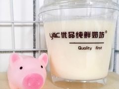 -白色日记·手作酸奶(麦凯乐店)