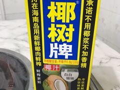 -重庆特色冷锅鱼(武大店)