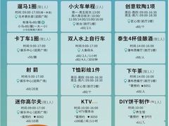 -太阳岛度假酒店