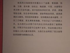 -南昌市博物馆