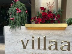 -villaa·别墅·融合菜西餐厅