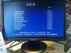 -营口金泰珑悦海景大酒店
