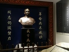-文瀛公园