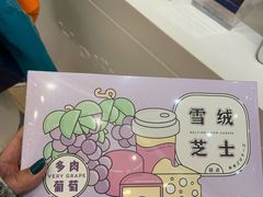 -好利来(东直门银座店)