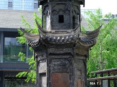 -冒椒火辣(太古里店)