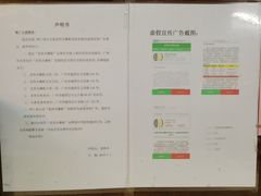 -老西关濑粉(文明路店)