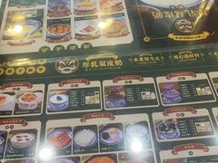 -广信牛奶甜品世家(台东店)