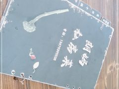 -朗妈私房菜(婺女州店)