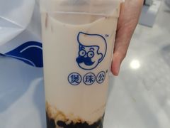 -煲珠公·老红糖珍珠奶茶(百信广场店)