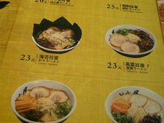 山小屋-山小屋(罗湖火车站店)