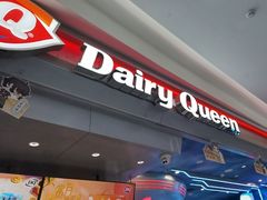 -DQ·蛋糕·冰淇淋(合生汇店)