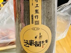 -芝麻糊世家(西华店)