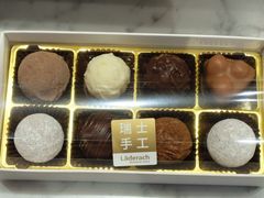 -Laderach 莱德拉(上海环贸iapm店)