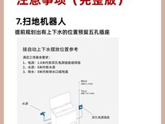 -居丽装饰空间设计(总部)