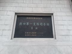 -高淳老街