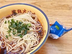 -十八梯邓凳面(大坪正街店)