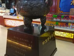 -老鼎丰(靖宇街总店)