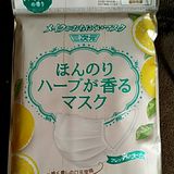 希望大家都保重身体，尽量少出门，等待春暖花开