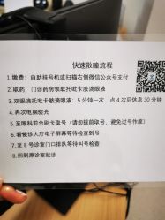 -上海交通大学医学院附属上海儿童医学中心(陆家嘴总院区)