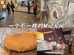 -麦当劳(长江西路得来速店)