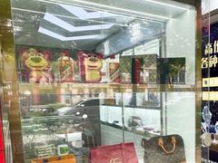 -江奢典汇·名包名表·黄金回收
