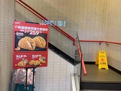 -肯德基(建华店)