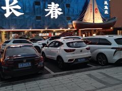 -张氏鱼庄