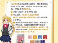 -Sony Store索尼(广州正佳店)