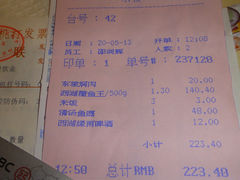 账单-楼外楼(西湖景区孤山路店)