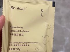 -So Acai(天河店)