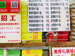 -阿吉仔(大元路店)