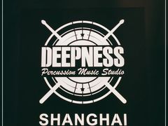 -深度爵士鼓（架子鼓）教学培训工作室Deepness