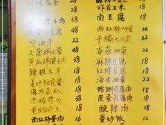 -金记大肠(瑞昌路店)