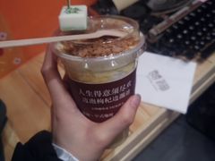杠上开花-囍福咖啡(这有山店)