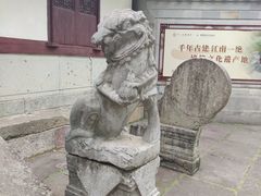 -宁波市保国寺古建筑博物馆