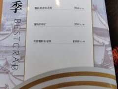 -長泰華府(长泰广场店)