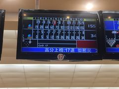 -广州保龄球馆(广州天河体育中心店)