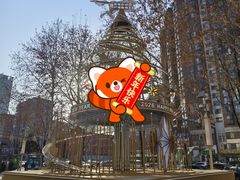 -北京SKP