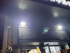 -舒小笼松针小笼包