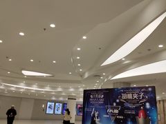 -辽宁大剧院