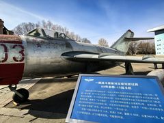 -中国航空博物馆