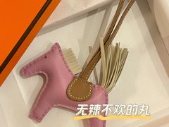 -Hermes爱马仕(成都远洋太古里店)