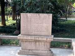 -常熟方塔园