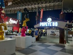 -东浩兰生上海世博展览馆