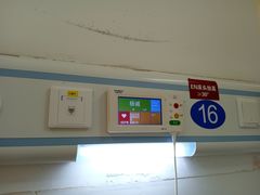 -江苏省人民医院(广州路院区)