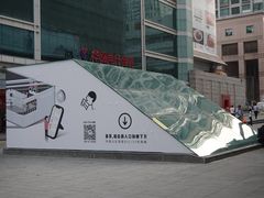 -赛格电子市场(华强北路店)