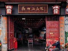 -欢姐伦教糕(北海大道北店)