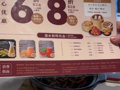 -稻香海鲜饭店(第一国际店)