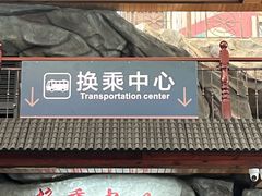 -虎啸峡漂流